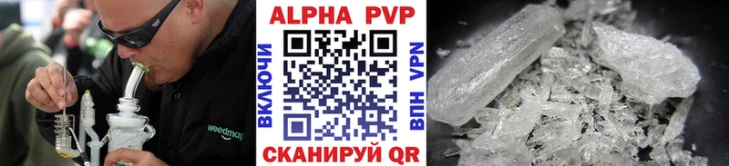 hydra рабочий сайт  Лосино-Петровский  Альфа ПВП VHQ 