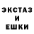 Метадон кристалл Stafford 63