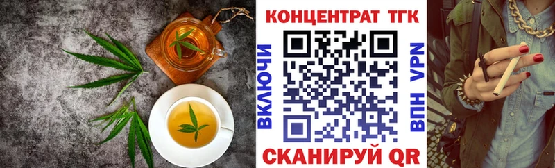 МЕГА Лосино-Петровский Еда ТГК конопля