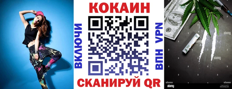 КОКАИН 97%  Лосино-Петровский 