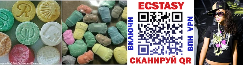 Экстази MDMA  Лосино-Петровский 