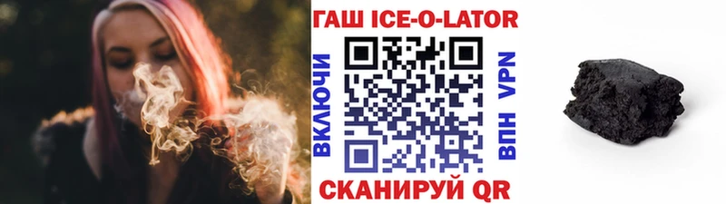 гидра ТОР  Лосино-Петровский  Гашиш Изолятор 