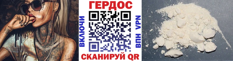ГЕРОИН белый  закладка  Лосино-Петровский 