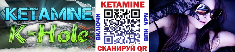 цена   Лосино-Петровский  КЕТАМИН ketamine 