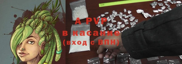 гашик Балабаново