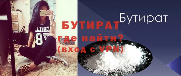гашик Балабаново