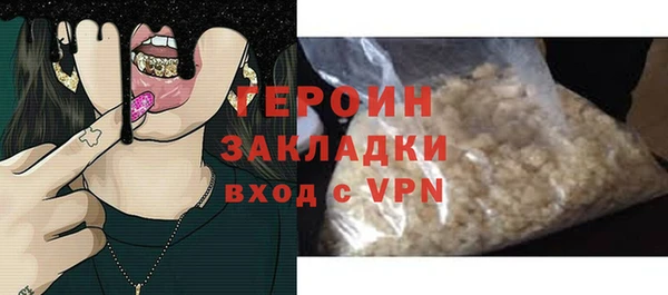 гашик Балабаново