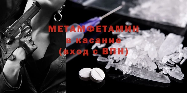 мескалин Баксан