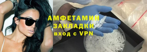 дживик Балахна