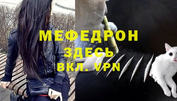 мескалин Баксан