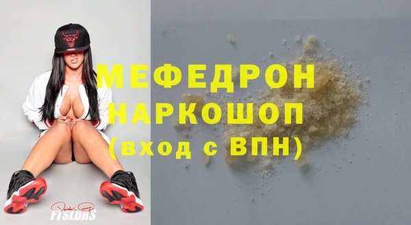 мескалин Баксан