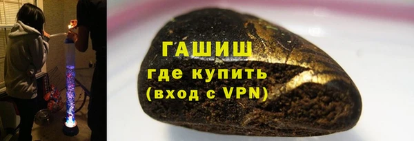 гашик Балабаново