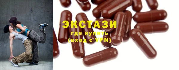 дживик Балахна