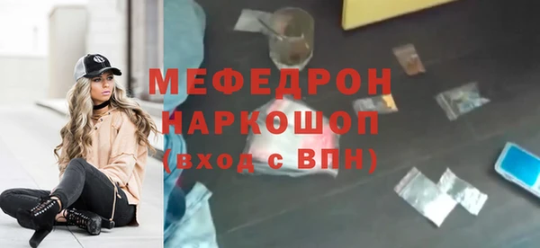 мескалин Баксан