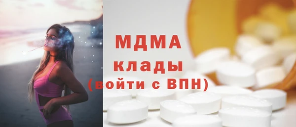 Альфа ПВП Мегион