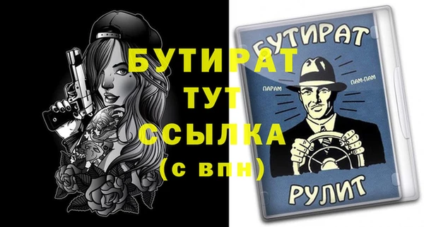 гашик Балабаново