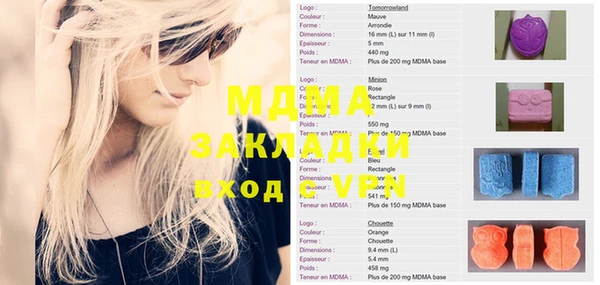 гашик Балабаново