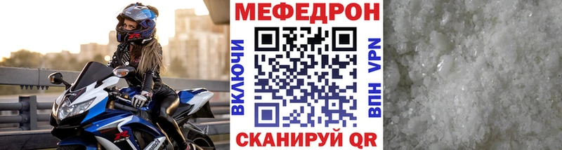 МЯУ-МЯУ mephedrone  Лосино-Петровский 