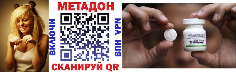 МЕТАДОН VHQ  закладки  omg зеркало  Лосино-Петровский 