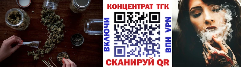ТГК концентрат  Лосино-Петровский 