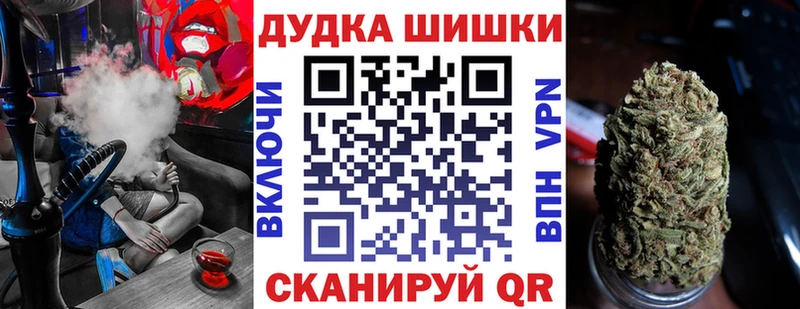 Бошки марихуана OG Kush Лосино-Петровский